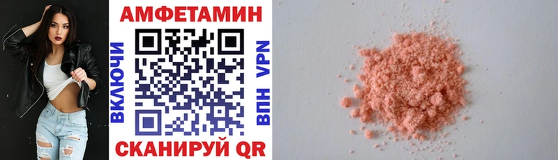 магазин продажи наркотиков  Нурлат  Amphetamine 97% 