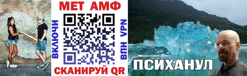 АМФ Premium Нурлат
