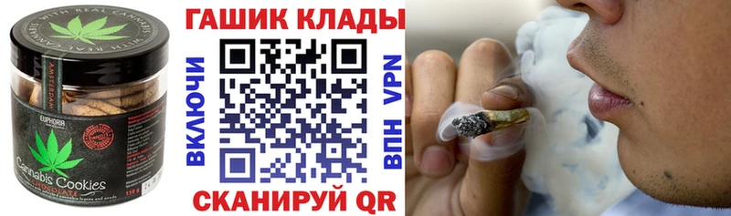 где можно купить   Нурлат  Печенье с ТГК конопля 