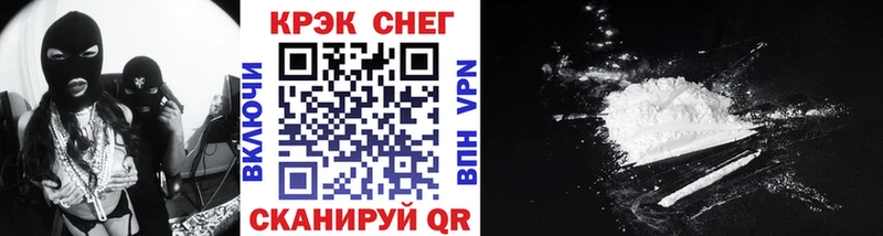 Cocaine 99%  Нурлат 