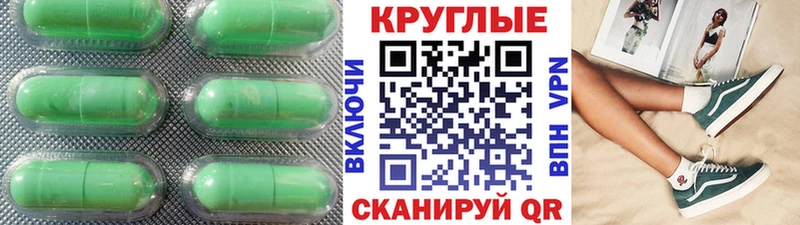 Ecstasy 250 мг  Нурлат 