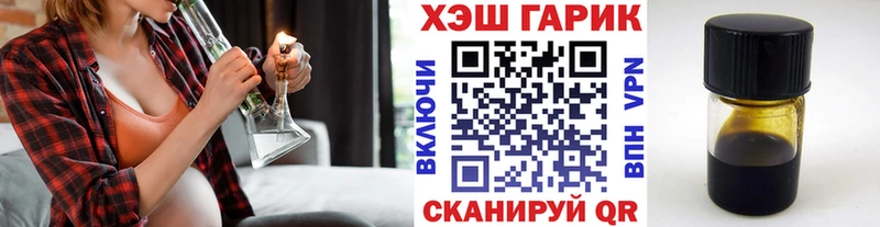 Гашиш ice o lator Нурлат
