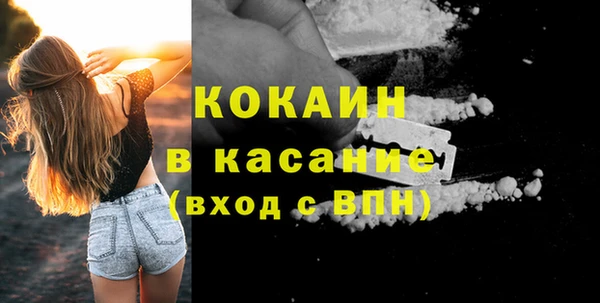 мяу мяу кристалл Алексин