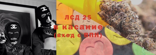 мяу мяу кристалл Алексин