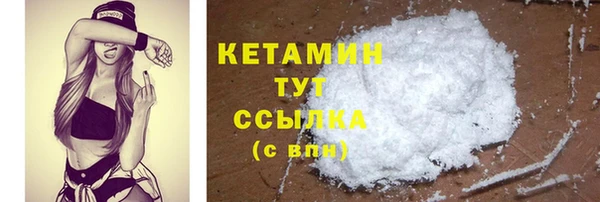 мяу мяу кристалл Алексин