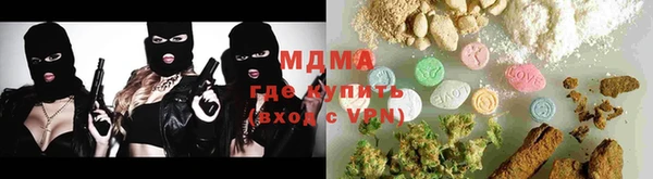 мяу мяу кристалл Алексин