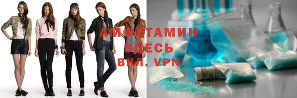 мяу мяу кристалл Алексин