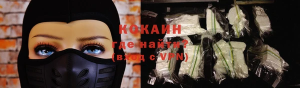 мяу мяу кристалл Алексин