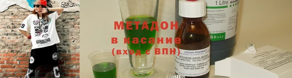 мяу мяу кристалл Алексин