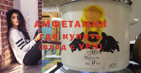 винт Алексеевка