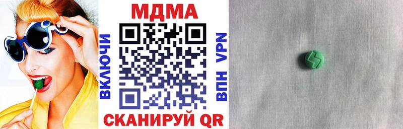 МДМА VHQ  Нурлат 