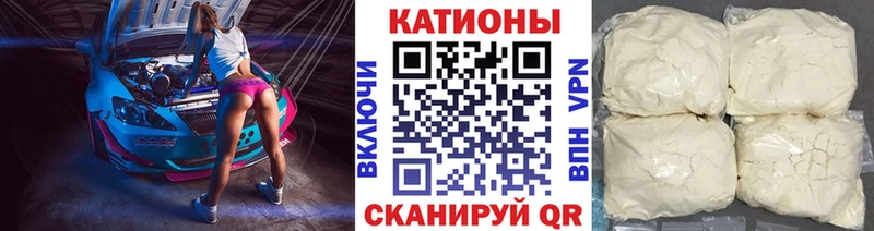 Мефедрон 4 MMC  Нурлат 