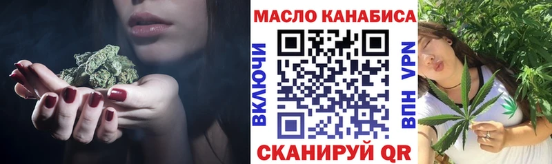 ТГК вейп с тгк  Нурлат 